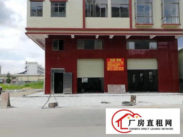  出租黄江黄江城区临街厂房480平位置优越人流量大