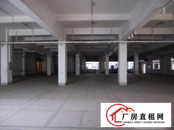  三楼1700平厂房，价格低，空间大，环境好