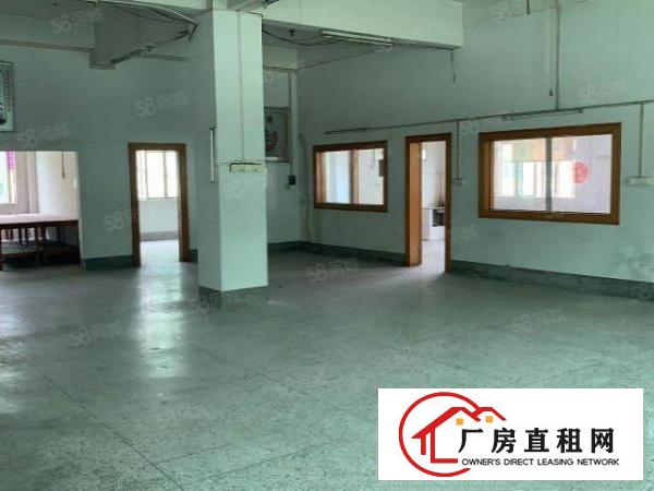  黄江胜前岗新出一楼550平方二楼1200平方厂房
