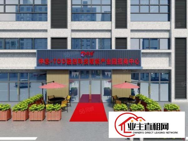  黄江中志TOD融创科技赋能产业园10万平米全新厂房写字楼出租