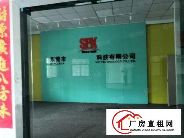  黄江北岸新出楼上1200平米主线到位有办公室
