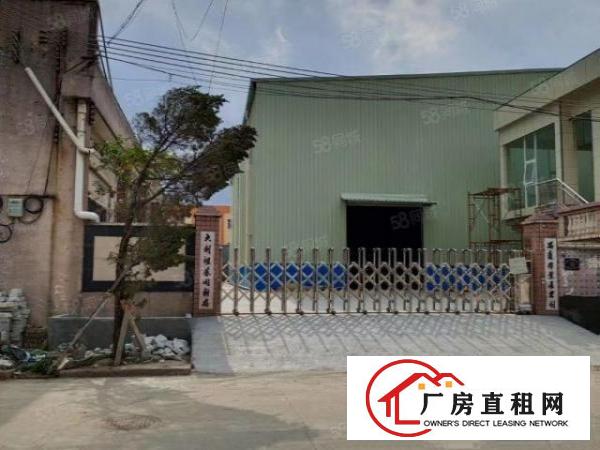  黄江田心新出十米高钢结构1200平方厂房出租