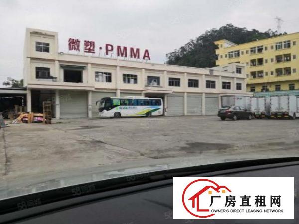  黄江社贝一楼1250平米有装修可分租