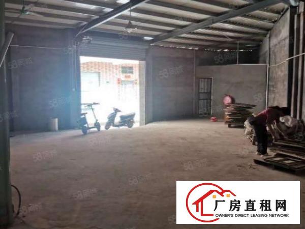  给钱就租！原房东单一层钢构700平，水电到位，房东实在