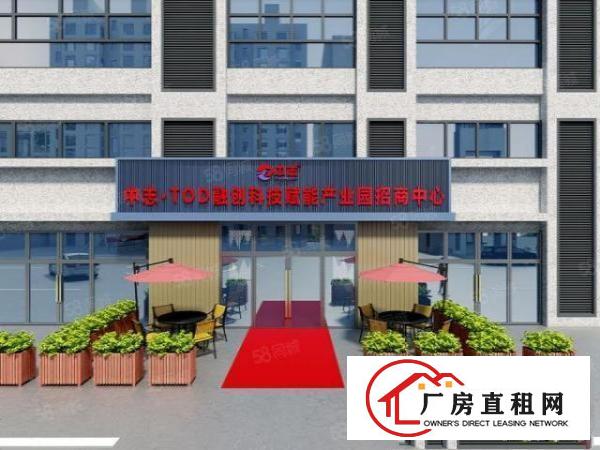  黄江中志TOD融创科技赋能产业园10万平米全新厂房写字楼出租