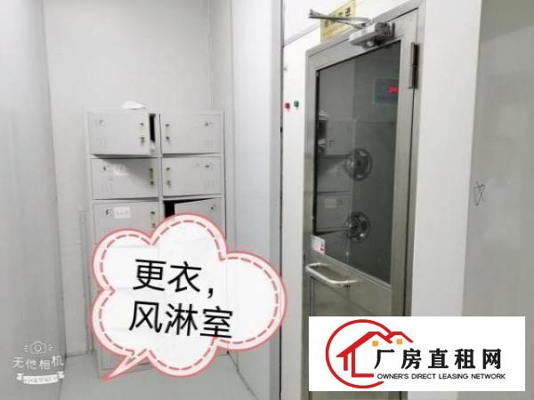  无尘车间，无尘室（万级，百级）