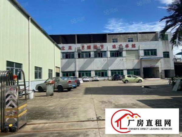  塘厦林村780平钢构厂房出租!形象好，空间大，有空地。