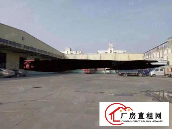  高9米，丙二类消防!空地大，物流仓库仓库出租卸货平台