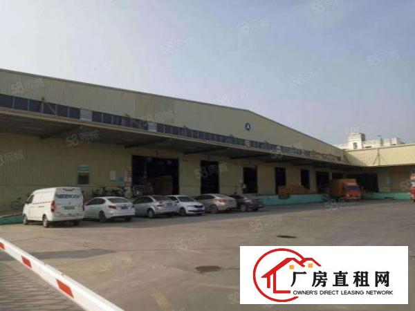  高9米，丙二类消防!空地大，物流仓库仓库出租卸货平台