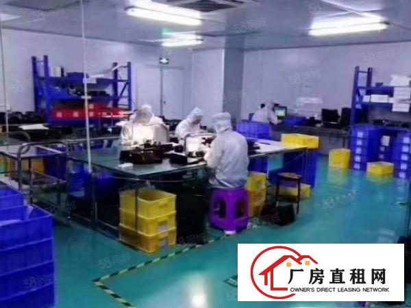  塘厦128工业区标准2楼470平方！千级无尘车间