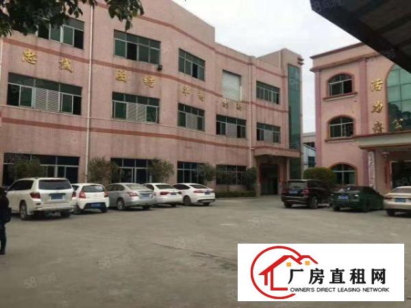  塘厦石潭布小独院7000平方！形象好！空地大！带红本