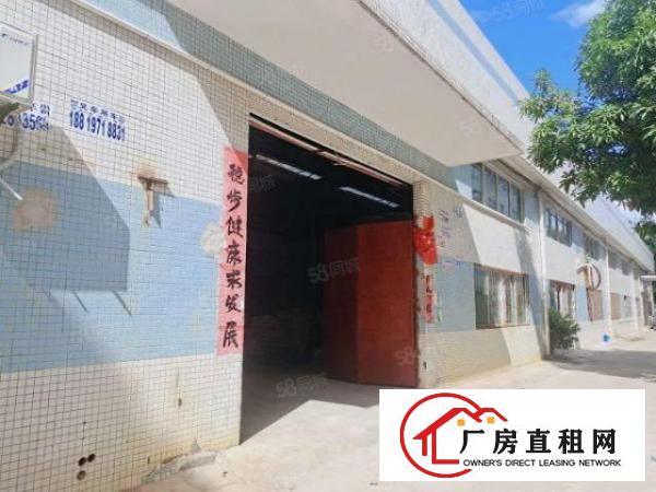  塘厦科苑城砖墙单一层850平方！滴水8米中间无柱子！可办环评