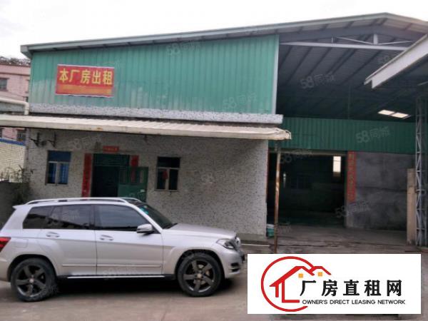  塘厦1000平钢构出租，经典小独院，交通方便靠路边，原房东