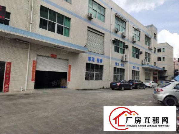  塘厦大坪独院标准1楼850平方！水电齐全！可装峰谷表