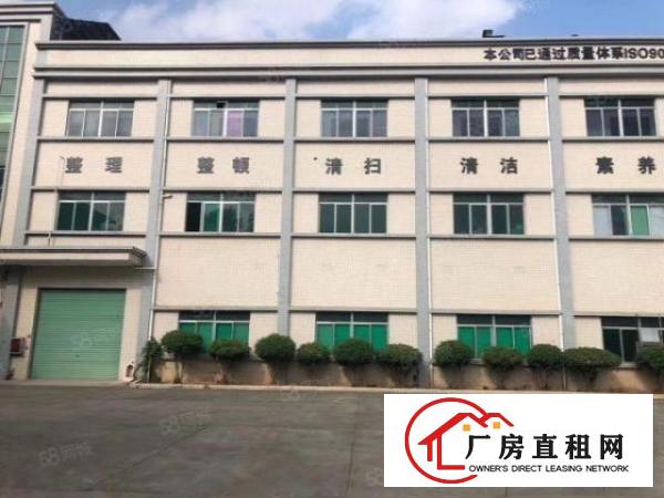  塘厦林村里牙塘标准2楼1380平方！可分租！可做电池行业