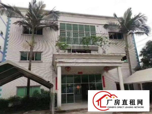  塘厦横塘独院6800平方！带红本！形象靓丽！上市公司