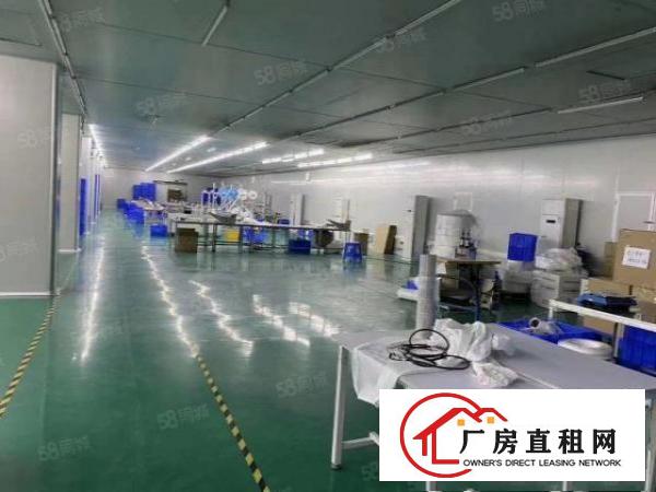  原房东整租20全包，无转让费，独院，周边空地大，易招工，