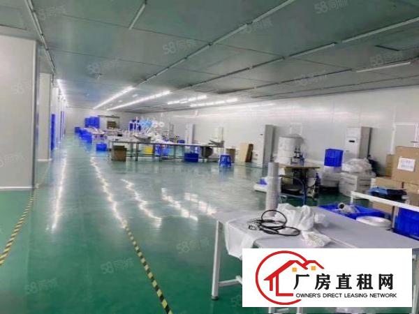  原房东整租20全包，无转让费，独院，周边空地大，易招工，