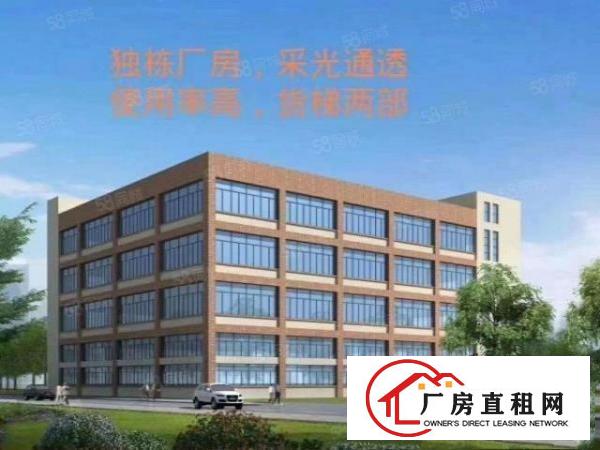  塘厦全新高新产业园43900平方！带红本！上市公司