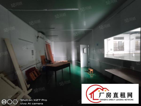  塘厦桥陇惊现1600平独院钢结构厂房！带隔热层原房东拎包生产