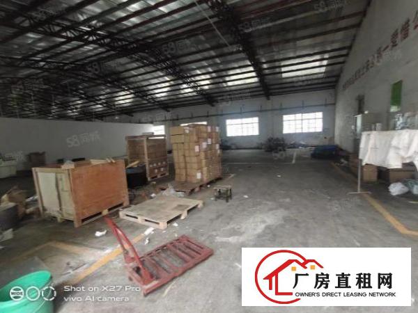  塘厦沙湖新出单一层钢构700平方原房东厂房，现成办公室