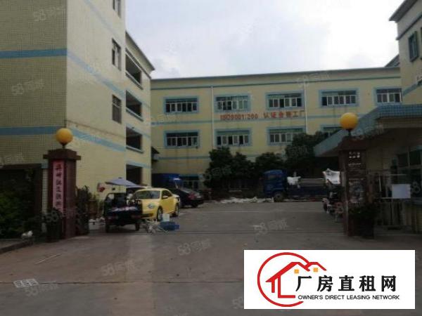  塘厦新出独门独院厂房7600平标准厂房出租