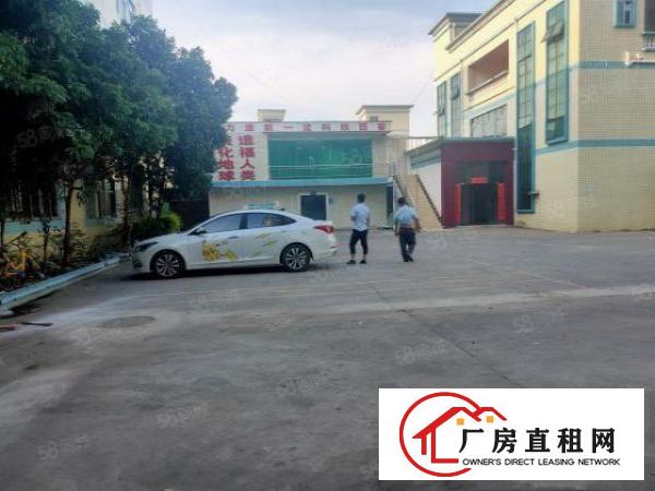  塘厦林村原房东出租独门独院5600平方，交通方便价钱实惠