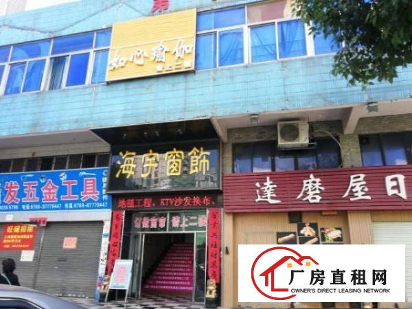  出租凤岗镇雁田怡安新村怡华楼二楼