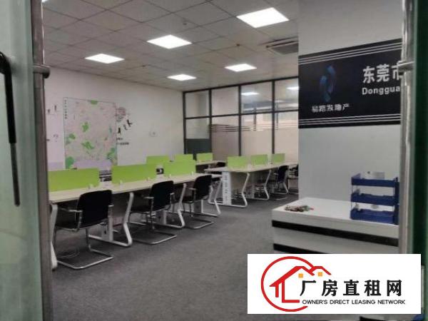  凤岗办公室小加工厂出租