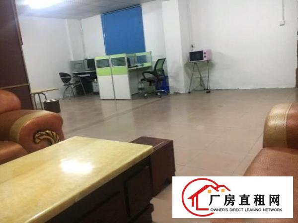  厂房与办公室合租或分租