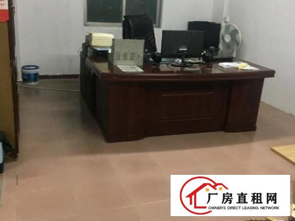  厂房与办公室合租或分租