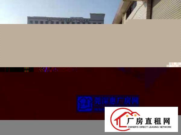  近广源物流凤岗镇中心独院单一层钢构厂房出租3000平