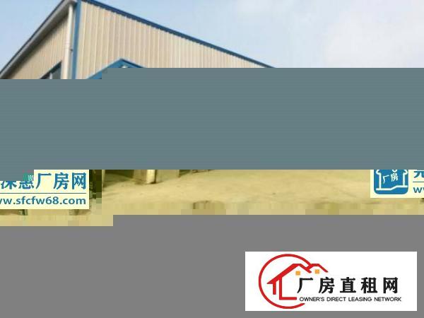  凤岗黄洞村钢构厂房1000平出租