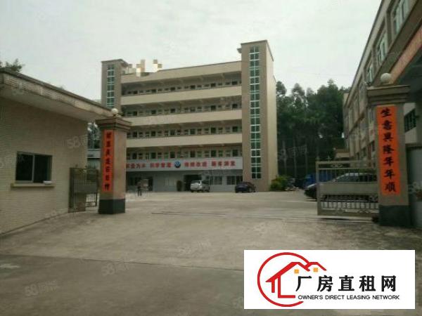  月底空出独院3800平方出租（可以分租）
