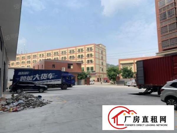  凤岗原房东无公摊注塑抽粒五金模具机械冲压等行业厂房