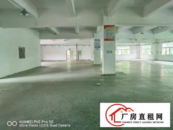  凤岗镇新出原房东厂房楼上一整层1000平方，现成装修水电齐全