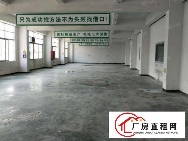  凤岗金凤凰工业区二楼1800平方带装修厂房出租，可分租