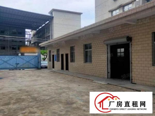  凤岗.雁田新出独门独院厂房宿舍4080平方价格便宜