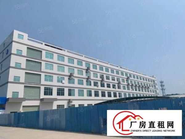  凤岗雁田汇鸿工业区3万平方独院整栋厂房出租空地出租无尘车间