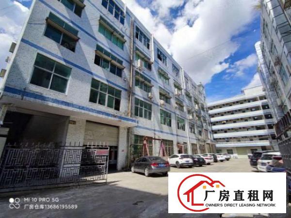  凤岗.紧邻深圳地区工业园内楼上1950平方位置好