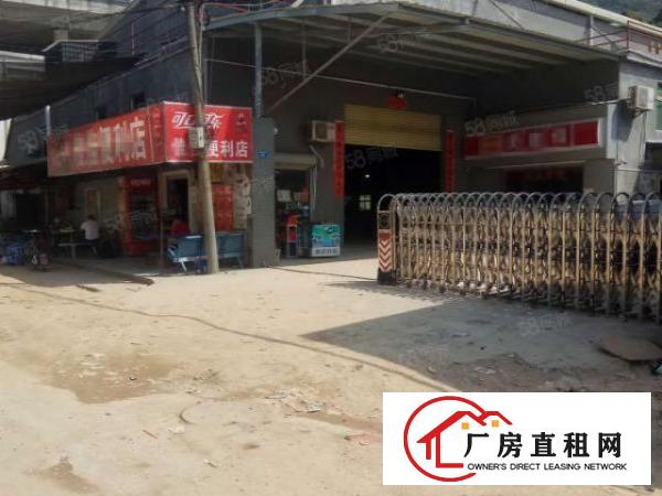 凤岗小独门独院二层2200平，空地大，低价出租