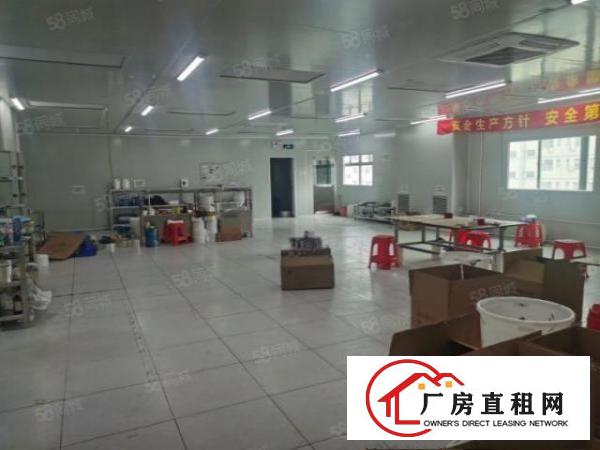  西旺工业区原房东700无尘车间