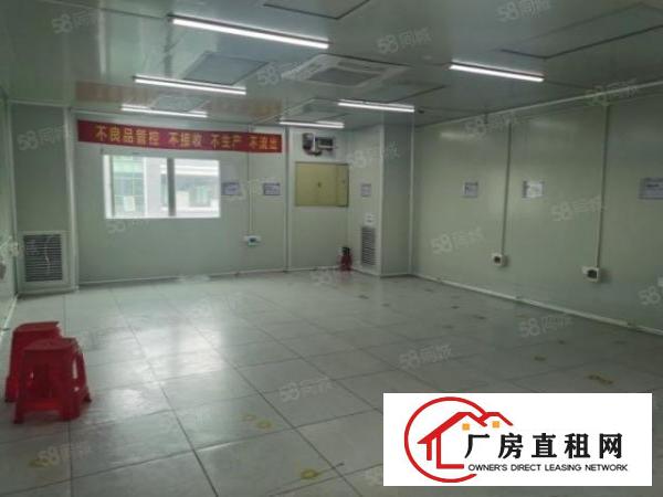  西旺工业区原房东700无尘车间