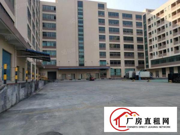  凤岗原房东全新厂房带卸货平台每层7000平方超大空地