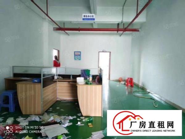  凤岗1500平整层精装修招租，原房东分租实际面积