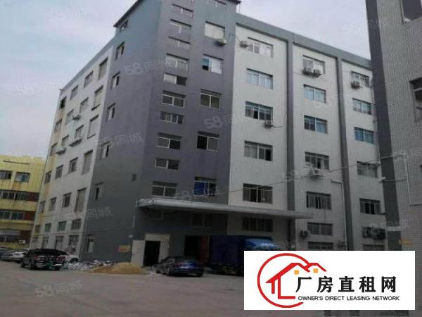  凤岗雁田南山工业城附近有吊顶装修好厂房890平配套齐全