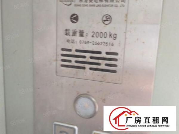  凤岗雁田南山工业区新出三楼350平带办公室装修厂房出租地坪漆