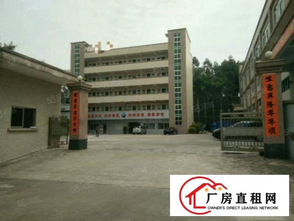  凤岗独院4200平米厂房火爆招租(可分租）