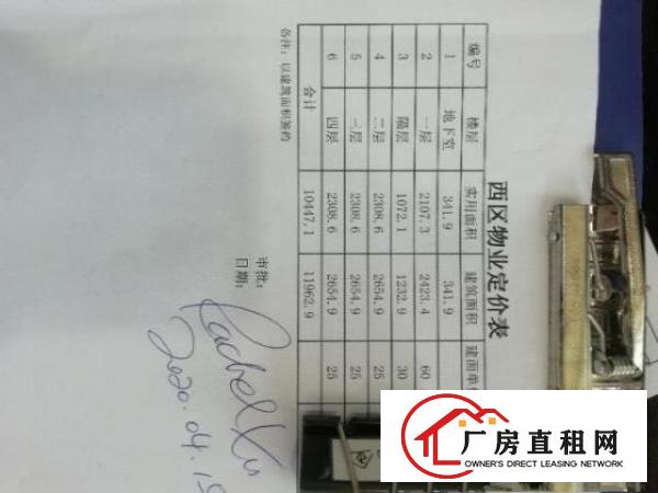  清溪镇西区加油站隔壁