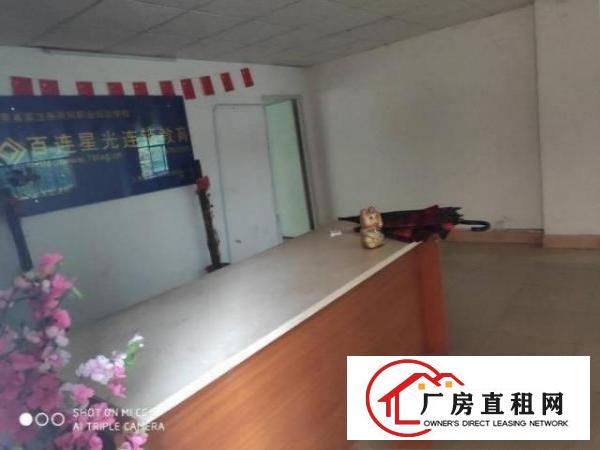  厂房，加工厂，办公室，培训学校招租